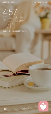 人生的相識，不是巧遇而是緣分。相互的問候，不是形式，而是心中的尊敬和牽念。重情才能堅持，感恩才能擁有，珍惜才會天長地久。配圖