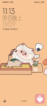 人生的相識，不是巧遇而是緣分。相互的問候，不是形式，而是心中的尊敬和牽念。重情才能堅持，感恩才能擁有，珍惜才會天長地久。配圖