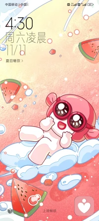 你要戒掉沖動，學會忍耐，為自己的言行負責；你要照顧好自己的身體，年輕不是透支健康的借口；你要學會保護自己，善良不是受傷害的理由；你要永遠向前看，跌倒了就站起來；你要明白沒有理所當然，遇到善意，更要珍惜…配圖