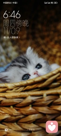 你要戒掉沖動，學會忍耐，為自己的言行負責；你要照顧好自己的身體，年輕不是透支健康的借口；你要學會保護自己，善良不是受傷害的理由；你要永遠向前看，跌倒了就站起來；你要明白沒有理所當然，遇到善意，更要珍惜…配圖