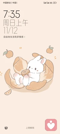 上蒼不會讓所有的幸福集中到某個人身上，得到了愛情未必擁有金錢，擁有了金錢未必得到快樂，得到快樂未必擁有健康，擁有健康未必一切都會如愿以償。配圖