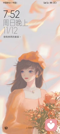 今天是寒衣節(jié)，給天堂的親人，點一段心香，照亮天堂的路，點一盞心燈，讓天堂的故人，不再孤冷，對天堂的親人緬懷思念，愿我最牽掛的親人，在天堂一切安好。配圖