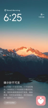 今天是寒衣節(jié)，給天堂的親人，點一段心香，照亮天堂的路，點一盞心燈，讓天堂的故人，不再孤冷，對天堂的親人緬懷思念，愿我最牽掛的親人，在天堂一切安好。配圖