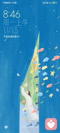 今天是寒衣節(jié)，給天堂的親人，點一段心香，照亮天堂的路，點一盞心燈，讓天堂的故人，不再孤冷，對天堂的親人緬懷思念，愿我最牽掛的親人，在天堂一切安好。配圖