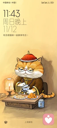 閱己，審視自己，認清方向。
越己，超越自己，先破后立。
悅己，愉悅自己，身心自在。人生萬般模樣，我們需認清自己就好，認真對自己的人生負責，把它過成獨一無二的限量版。很喜歡楊絳先生的一句話，在你最艱難的時候，別老想著太遠的將來，只要鼓勵自己，過好今天就可以了，有些東西根本不配占有你的情緒，人生就是一場體驗。，請你盡興!配圖