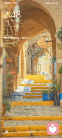 閱己，審視自己，認清方向。
越己，超越自己，先破后立。
悅己，愉悅自己，身心自在。人生萬般模樣，我們需認清自己就好，認真對自己的人生負責，把它過成獨一無二的限量版。很喜歡楊絳先生的一句話，在你最艱難的時候，別老想著太遠的將來，只要鼓勵自己，過好今天就可以了，有些東西根本不配占有你的情緒，人生就是一場體驗。，請你盡興!配圖