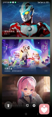 閱己，審視自己，認清方向。
越己，超越自己，先破后立。
悅己，愉悅自己，身心自在。人生萬般模樣，我們需認清自己就好，認真對自己的人生負責，把它過成獨一無二的限量版。很喜歡楊絳先生的一句話，在你最艱難的時候，別老想著太遠的將來，只要鼓勵自己，過好今天就可以了，有些東西根本不配占有你的情緒，人生就是一場體驗。，請你盡興!配圖