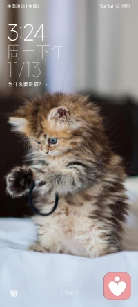 人生如一本書，應該多一些出色的細節(jié)，少一些乏味的字眼：人生如一支歌，應該多一些昂揚的旋律，少一些憂傷的字符；人生如一幅畫，應該多一些亮麗的色彩，少一些昏暗的色調(diào)……配圖