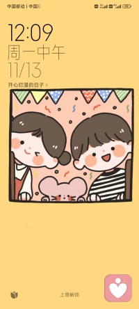 把時(shí)間花在該花的事情里面，別每天矯情想七想八的，你還能努力的時(shí)間不多了，別遇到點(diǎn)芝麻蒜皮的事就玻璃心，只要你真正奮斗起來(lái)，你就會(huì)發(fā)現(xiàn)自己原來(lái)很了不起…配圖