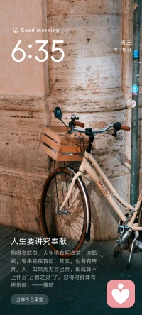 寧在人前全不會，莫在人前全都行。木秀于林風必摧之，行高于人，眾必非之。，能容得下弱者，卻容不下強者。配圖