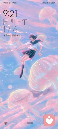 人與人之間，若靈魂不能共振，交流不能同頻，僅僅只是淺淺的遇見，終究會(huì)成為陌路，我們終其一生不是為了滿足所有人，而是為了找到同頻共振的一部分人。配圖