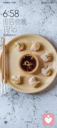 想翻身就兩條路：
一個是干，一個是學，不會就學，有想法就干，請珍惜你腦海里，那種忽然想要的瞬間，那是宇宙發射給你的信號。配圖