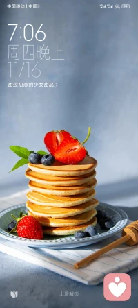 想翻身就兩條路：
一個是干，一個是學，不會就學，有想法就干，請珍惜你腦海里，那種忽然想要的瞬間，那是宇宙發射給你的信號。配圖