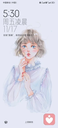 想翻身就兩條路：
一個是干，一個是學，不會就學，有想法就干，請珍惜你腦海里，那種忽然想要的瞬間，那是宇宙發射給你的信號。配圖