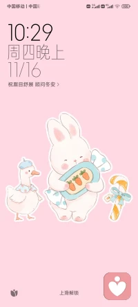 生活就是這樣的，不可能每件事都非常完美，但是不完美的事情是為了以后的完美而做鋪墊的。坦然的面對每一次缺憾 迎接下一次挑戰，命運如同手中的掌紋，無論多曲折，終掌握在自己手中…配圖