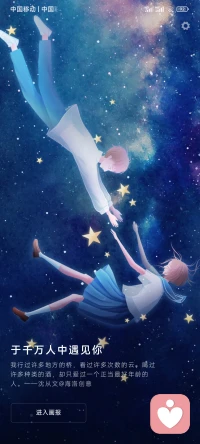 生活就是這樣的，不可能每件事都非常完美，但是不完美的事情是為了以后的完美而做鋪墊的。坦然的面對每一次缺憾 迎接下一次挑戰，命運如同手中的掌紋，無論多曲折，終掌握在自己手中…配圖