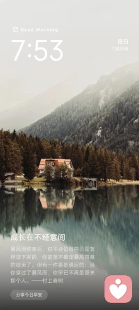 發(fā)人深省的一段話：
多少男人因?yàn)闆](méi)有錢，放棄了深愛(ài)的女人，多少女人因?yàn)殄X，躺進(jìn)了別人的懷里，有錢真好。可以沒(méi)有原則，還能買來(lái)愛(ài)情。配圖