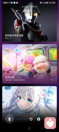 錢(qián)永遠(yuǎn)跟著七種人：
1.不安于現(xiàn)狀，不斷努力的人。
2.真正受過(guò)窮的人。
3.拋棄面子的人。
4.善于學(xué)習(xí)總結(jié)的人。
5.最能創(chuàng)新的人。
6.勤奮好動(dòng)的人。
7.有家庭責(zé)任感的人。配圖