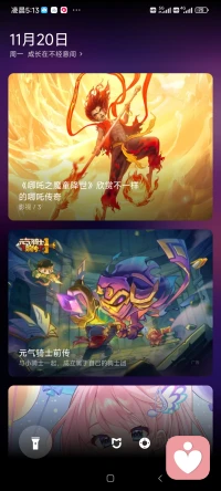 錢(qián)永遠(yuǎn)跟著七種人：
1.不安于現(xiàn)狀，不斷努力的人。
2.真正受過(guò)窮的人。
3.拋棄面子的人。
4.善于學(xué)習(xí)總結(jié)的人。
5.最能創(chuàng)新的人。
6.勤奮好動(dòng)的人。
7.有家庭責(zé)任感的人。配圖