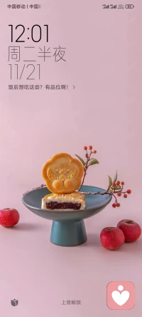 誰也不是超人，都會累，會痛，會哭，會難過，會無助，會無力。可你要理解這樣的自己。不要太過苛求，更不能輕易妥協(xié)。努力一些，讓思想和血液流動的更快一些，有計劃，有步驟地去做自己，活出自己的本色……配圖