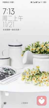 誰也不是超人，都會累，會痛，會哭，會難過，會無助，會無力。可你要理解這樣的自己。不要太過苛求，更不能輕易妥協(xié)。努力一些，讓思想和血液流動的更快一些，有計劃，有步驟地去做自己，活出自己的本色……配圖