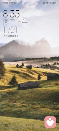 人生最大的投資是自己的認知
你的認知、N的格局、你的思維，決定了你和別人的不同。認知是怎么產(chǎn)生不同的，你讀過的書，你干過的事，你見過的事，你見過的人，這就構成了你的認知!配圖