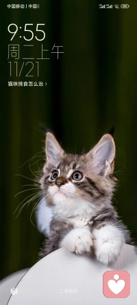 人生最大的投資是自己的認知
你的認知、N的格局、你的思維，決定了你和別人的不同。認知是怎么產(chǎn)生不同的，你讀過的書，你干過的事，你見過的事，你見過的人，這就構成了你的認知!配圖