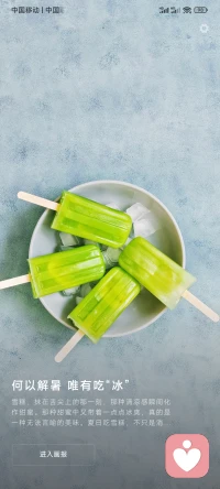 人生最大的投資是自己的認知
你的認知、N的格局、你的思維，決定了你和別人的不同。認知是怎么產(chǎn)生不同的，你讀過的書，你干過的事，你見過的事，你見過的人，這就構成了你的認知!配圖