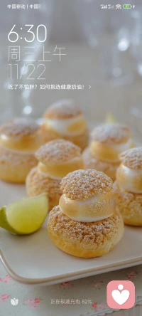 無論這世事如何變幻，一年冬來雪起時，有熱愛的事可做，有溫暖的人可念，有暖心的話可言，有前行的路可盼，這一程，就值得眷戀。配圖