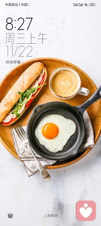 無論這世事如何變幻，一年冬來雪起時，有熱愛的事可做，有溫暖的人可念，有暖心的話可言，有前行的路可盼，這一程，就值得眷戀。配圖