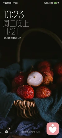 無論這世事如何變幻，一年冬來雪起時，有熱愛的事可做，有溫暖的人可念，有暖心的話可言，有前行的路可盼，這一程，就值得眷戀。配圖