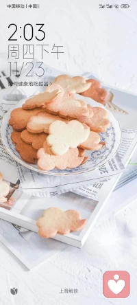 可有、可无、可去、可流，取舍之间便是人生。无病、无灾、无忧、无虑，平淡之中即是幸福。配图