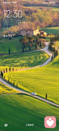 只谈乾坤风月，莫论人间是非。配图