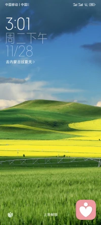 只谈乾坤风月，莫论人间是非。配图