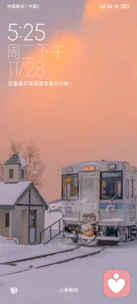 改變永遠都不嫌晚，人生隨時都有可能翻盤的可能性。配圖