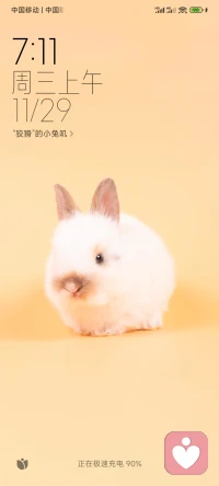 改變永遠都不嫌晚，人生隨時都有可能翻盤的可能性。配圖