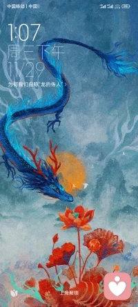 人啊，一定要报答陪你走过低谷的人，因为那是一本良心账。配图