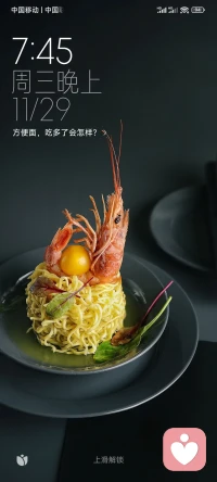 人啊，一定要报答陪你走过低谷的人，因为那是一本良心账。配图