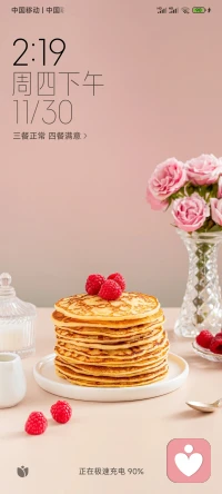 人啊，一定要报答陪你走过低谷的人，因为那是一本良心账。配图