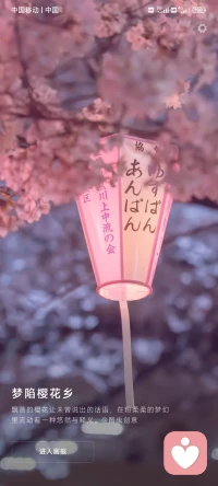 努力的意義是為了看到更大的世界，是為了可以有自由選擇人生的機(jī)會(huì)，是為了以后可以不向討厭的人低頭。是為了呢。能夠在自己喜歡的人出現(xiàn)的時(shí)候，不至于自卑得抬不起頭，可以理直氣壯地說(shuō)出那句話：我知道你很好，但是我也不差。就是這么自信…配圖