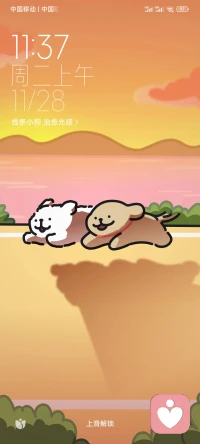 那就祝你我都有数不尽的鲜花和浪漫。配图