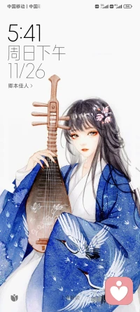 那就祝你我都有数不尽的鲜花和浪漫。配图