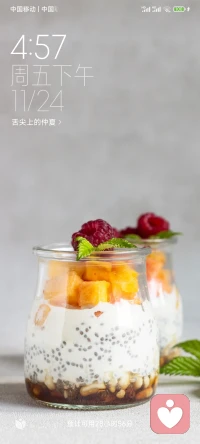 那就祝你我都有数不尽的鲜花和浪漫。配图