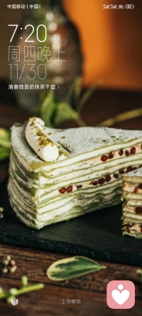 每个人都会有一段特别艰难的时光，不必害怕，，日升日落，总有黎明。只要心里装着美好，万物皆可期待。配图