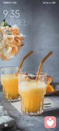 每个人都会有一段特别艰难的时光，不必害怕，，日升日落，总有黎明。只要心里装着美好，万物皆可期待。配图