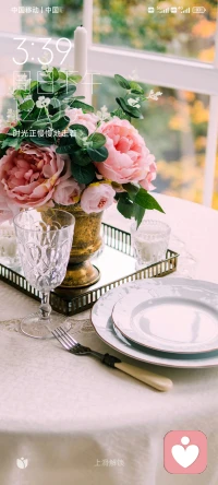 生活可以忙碌、疲憊，但心態要簡單、快樂。要學會把耐心留住，驚喜會慢慢醞釀出來。照顧好自己，世界才會屬于你，在不同年紀，要做不同的自己，不必討好別人，也不迷失自己。你沒有覺察到的事情，就會改變你的命運……配圖