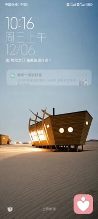 都说市场不景气，实质是脑子不争气，打败你的不是同行，颠覆你的不是行业，甩掉你的不是时代……
风口来临不会等人，且行且珍惜!配图