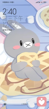 都说市场不景气，实质是脑子不争气，打败你的不是同行，颠覆你的不是行业，甩掉你的不是时代……
风口来临不会等人，且行且珍惜!配图