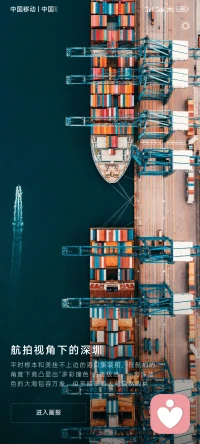 心上有个人才能活下去，才能感悟情感与弥漫的含义，不然生命就没有了存在的意义，生命质量就会越淡，生命需要温度，需要情感的寄托，因他（她）而存在，生活需要情感的陪伴，恰似因为这些羁绊，我们心里才有念头，生活才会有奔头。配图