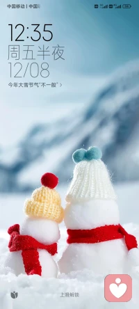 一辈子真的很短，短到来不及细算，不知不觉丢了童年，悄无声息没了青春，总以为自己还年轻，却忽略了岁月的脚步，当身边的一道道风景，变成了回忆，才忽然发现，风景依然在，人已非少年，谁的生活不是一地鸡毛，却都在努力的活着，鸡零狗碎的日子却成了日常，心里藏着疲惫和坚强，又在尽力讨好生活，成人的生活大概就是一边崩溃一边治愈……配图